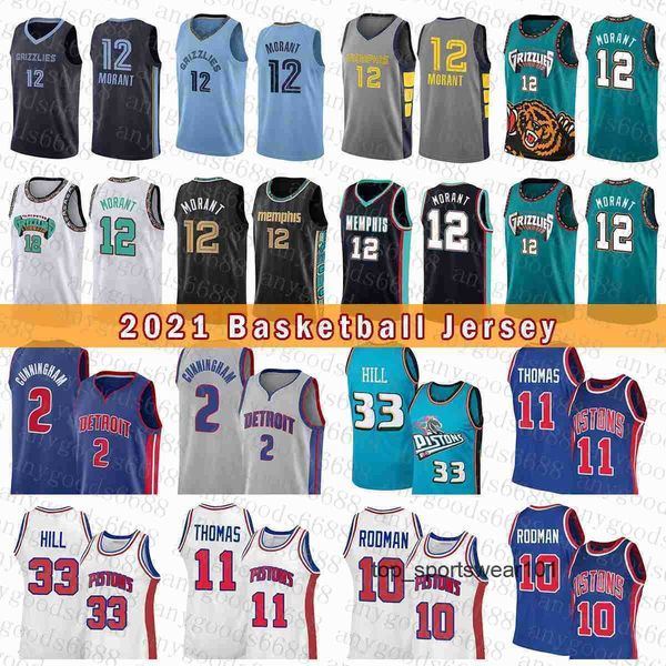 fans tees memphi grizzlie detroits piston basketball jersey 33 11 10 ja morant cade cunningham 2021 2022 new 12 2 grant hill isiah thomas d, Black
fans tees memphi grizzlie detroits piston basketball jersey 33 11 10 ja morant cade cunningham 2021 2022 new 12 2 grant hill isiah thomas d, Black