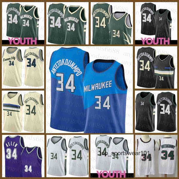 fans tees milwaukees buck mens basketball jersey giannis 34 antetokounmpo youth ray 34 allen s-2xl black
fans tees milwaukees buck mens basketball jersey giannis 34 antetokounmpo youth ray 34 allen s-2xl black