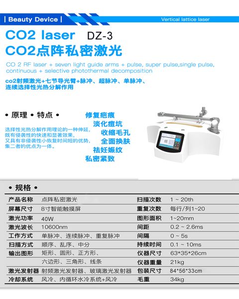 40w deskco2 fractional laser gynecology professional 10600nm for clinic and salon, Black
40w deskco2 fractional laser gynecology professional 10600nm for clinic and salon, Black