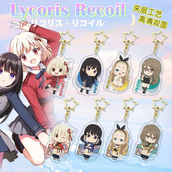 anime keychain lycoris recoil nishikigi chisato nakahara mizuki acrylic keyring strap figure hanging accessories, Silver
anime keychain lycoris recoil nishikigi chisato nakahara mizuki acrylic keyring strap figure hanging accessories, Silver