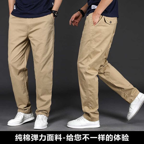 summer pants men's casual straight tube loose stretch new style aged, Black
summer pants men's casual straight tube loose stretch new style aged, Black