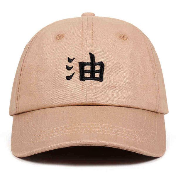 anime lovers dad hat 100% cotton embroidery baseball caps anime black snapback women men hat red cloud g221018, Blue;gray
anime lovers dad hat 100% cotton embroidery baseball caps anime black snapback women men hat red cloud g221018, Blue;gray