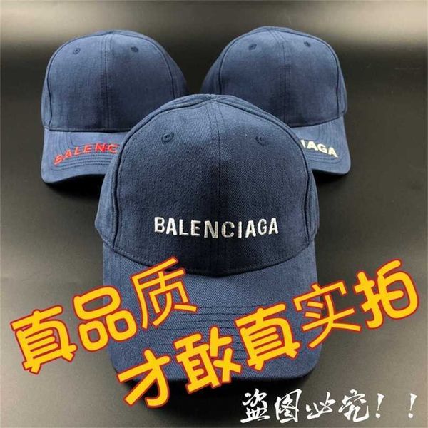 designer ball balenciga caps 2022balengciaga classic baseball cap duck tongue cap star same sun hat mens and womens hat, Blue;gray
designer ball balenciga caps 2022balengciaga classic baseball cap duck tongue cap star same sun hat mens and womens hat, Blue;gray