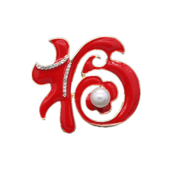 red enamel brooch pins china lucky fu brooches ethnic accessories 40x40mm 10pcs/lot, Gray
red enamel brooch pins china lucky fu brooches ethnic accessories 40x40mm 10pcs/lot, Gray