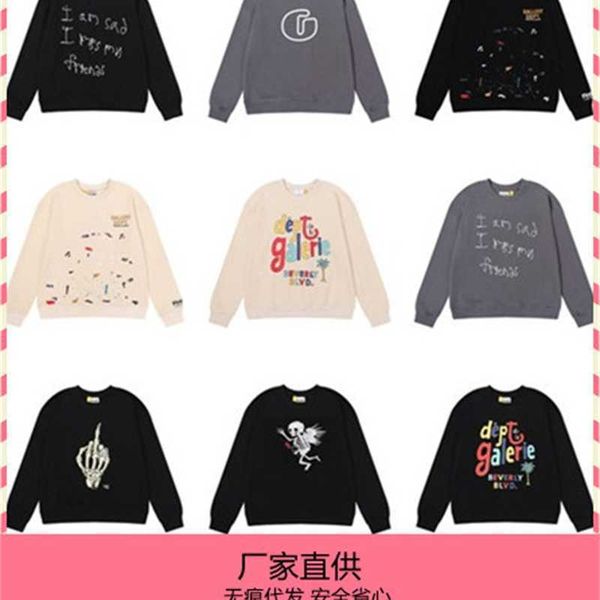 designer gallerydept mens hoodies american fashion brand gary dept tide alphabet printing high street loose cotton terry round neck sweater, Black
designer gallerydept mens hoodies american fashion brand gary dept tide alphabet printing high street loose cotton terry round neck sweater, Black