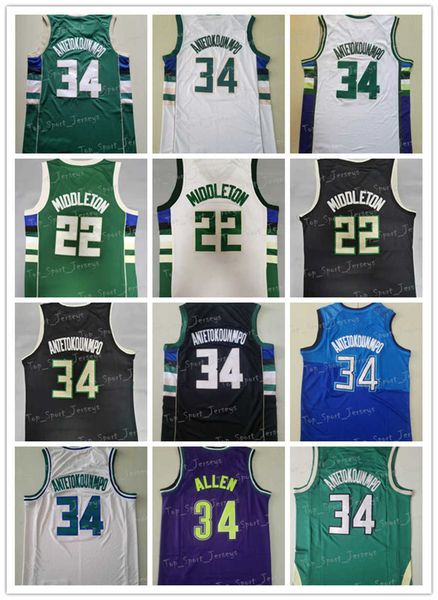 2022 new men basketball giannis antetokounmpo jersey 34 khris middleton 22 breathable edition earned city all stitched basketball jerseys, Black;red
2022 new men basketball giannis antetokounmpo jersey 34 khris middleton 22 breathable edition earned city all stitched basketball jerseys, Black;red