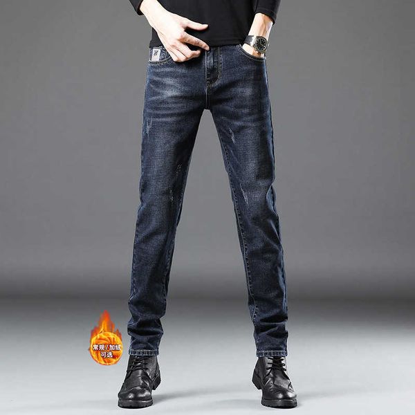 2022 new autumn and winter men's jeans men's loose leggings elastic casual plush long pants men, Blue
2022 new autumn and winter men's jeans men's loose leggings elastic casual plush long pants men, Blue
