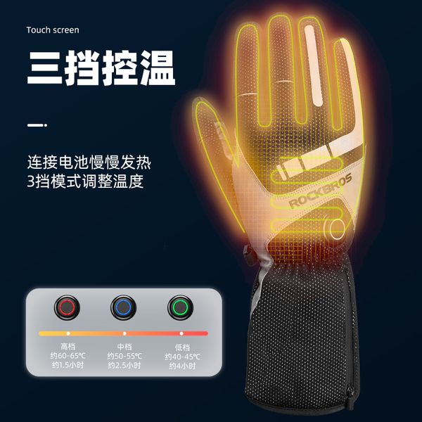 sports gloves cycling gloves winter charging heat motorcycle electric vehicle warm men and women, Black
sports gloves cycling gloves winter charging heat motorcycle electric vehicle warm men and women, Black