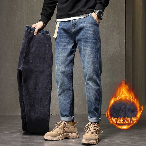 plush jeans men's 2022 autumn and winter thickened fashion brand stretch straight leg casual pants, Blue
plush jeans men's 2022 autumn and winter thickened fashion brand stretch straight leg casual pants, Blue