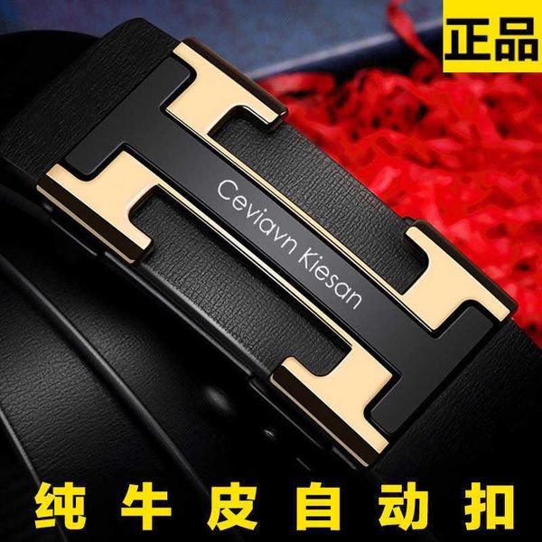 2022 luxury designer belt h buckle fashion genuine leather men belts for women letter business dress jeans wholesale, Black;brown
2022 luxury designer belt h buckle fashion genuine leather men belts for women letter business dress jeans wholesale, Black;brown