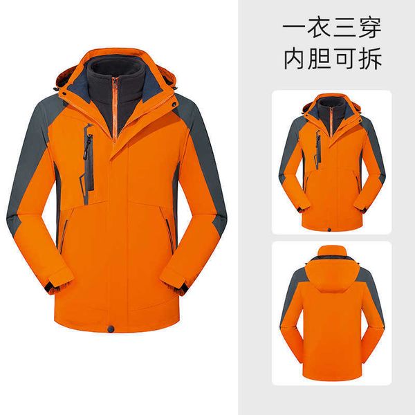 winter outdoor cotton jacket can be taken down waterproof and wind resistant 2-piece travel, Black
winter outdoor cotton jacket can be taken down waterproof and wind resistant 2-piece travel, Black