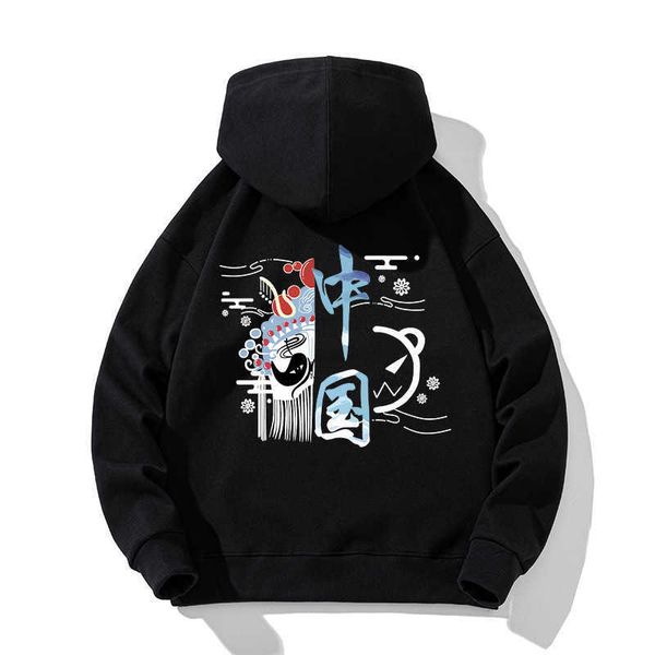 high end 2022 new hooded sweater for men style spring and autumn casual versatile pullover plush long sleeve, Black
high end 2022 new hooded sweater for men style spring and autumn casual versatile pullover plush long sleeve, Black