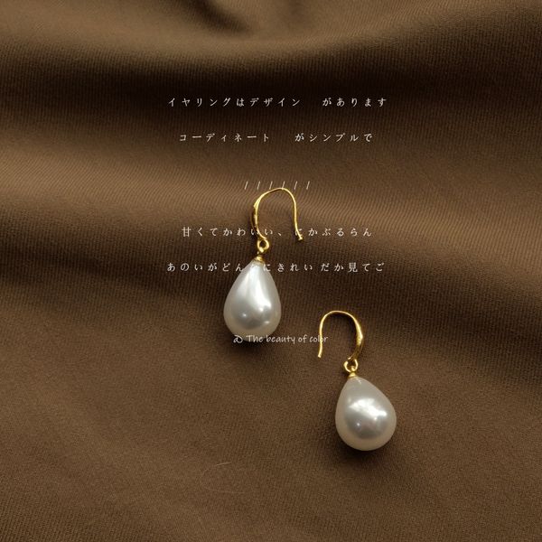women's earrings charm tender baroque shaped freshwater pearl 925 silver needle handmade design matte temperament earrings vintage, Golden
women's earrings charm tender baroque shaped freshwater pearl 925 silver needle handmade design matte temperament earrings vintage, Golden