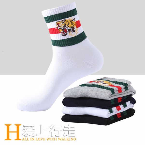 men's socks four seasons sweat-absorbent breathable deodorant men's basketball sports embroidery tiger, Black
men's socks four seasons sweat-absorbent breathable deodorant men's basketball sports embroidery tiger, Black