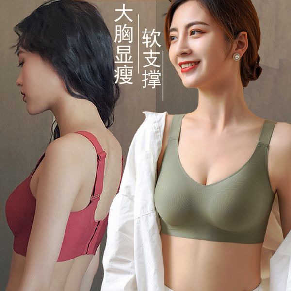 3d soft support bra gathers and closes the side breast and upholds traceless underwear women's thin large breas, Red;black
3d soft support bra gathers and closes the side breast and upholds traceless underwear women's thin large breas, Red;black