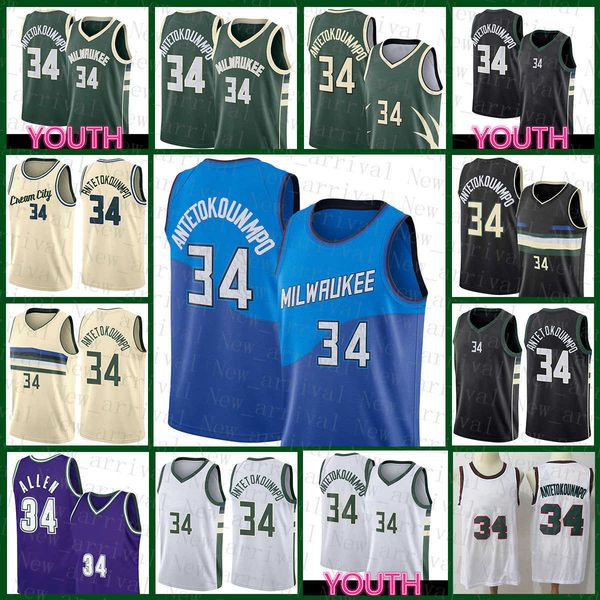 2022 milwaukees buck giannis antetokounmpo ray allen basketball jersey 34 beautiful, Black;red
2022 milwaukees buck giannis antetokounmpo ray allen basketball jersey 34 beautiful, Black;red