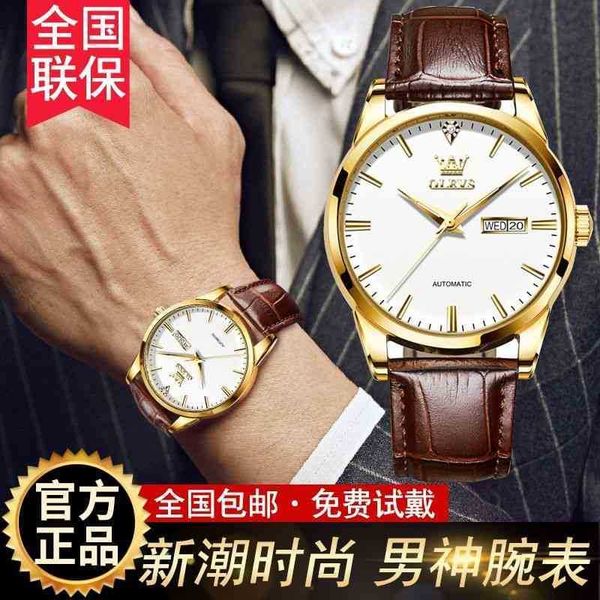 luxury mechanical watch for menswiss new men s watch mechanical waterproof full automatic real belt trend dual calendar, Slivery;brown
luxury mechanical watch for menswiss new men s watch mechanical waterproof full automatic real belt trend dual calendar, Slivery;brown