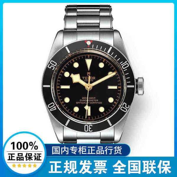 superclone mechanical watches tudors dynasty montecarlo designer trend watch biwan series automatic mechanical men's m79230n-0009ri08, Slivery;brown
superclone mechanical watches tudors dynasty montecarlo designer trend watch biwan series automatic mechanical men's m79230n-0009ri08, Slivery;brown