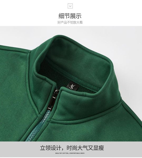 (434) Autumn Polar …