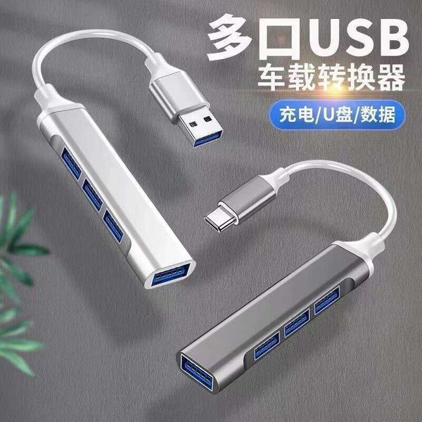 Computer Laptop Hub USB 3.0 Splitter One-to-Four Type-C Docking Station