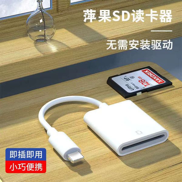 2-in-1 TF Reader SD Card Plug and Play Compatible with Apple Phones Direct Reading Type-C