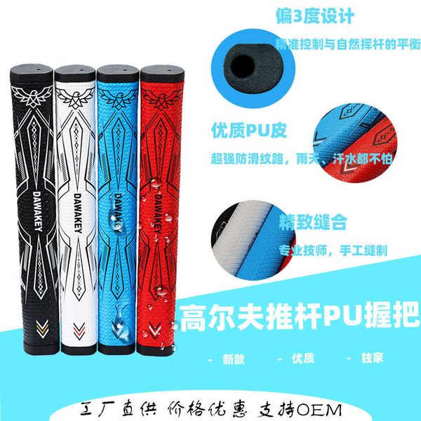 New Pu Anti-Slip We…