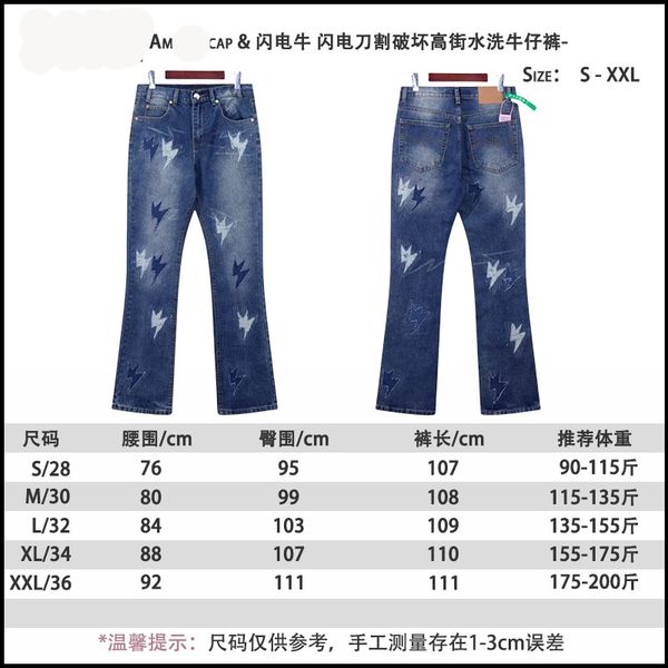 Blue Wash Biker-Inspired Jeans