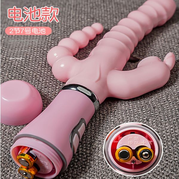 Vibrator, Female Ma…
