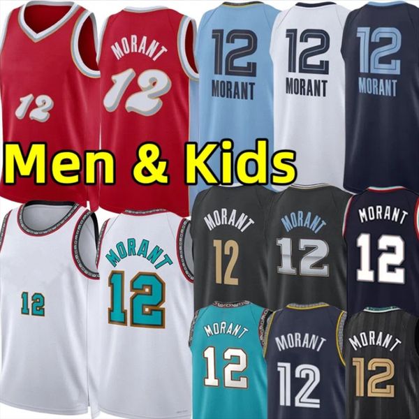 Stitched Ja Morant Basketball Jerseys Men Youth Kids — compare prices at CompareOffers