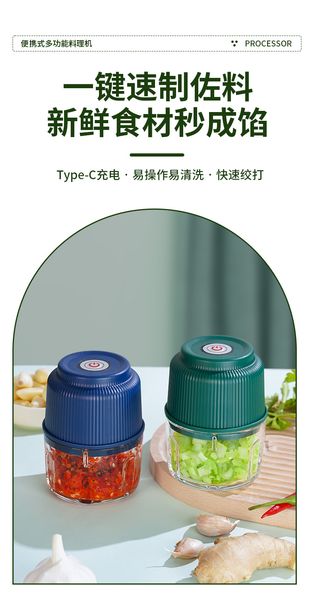 New Mini electric Garlic Mash Type-c Rechargeable food processor Garlic Press Meat grinder
New Mini electric Garlic Mash Type-c Rechargeable food processor Garlic Press Meat grinder
