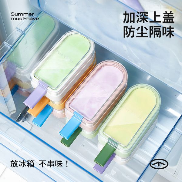 DHgate Ice mold, household food grade popsicle, popsicle making box, cube maker, children's homemade ice cream grinding tool sold by DHgate