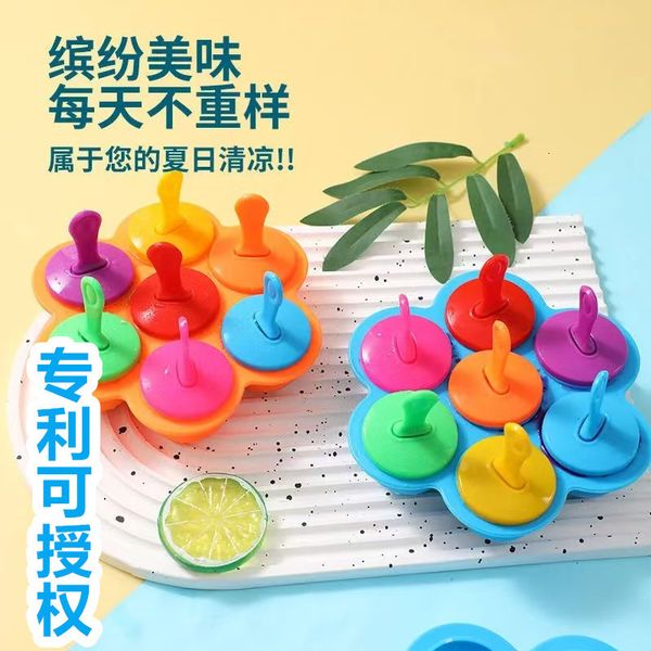 DHgate Ice mold, cream children's colorful complementary food cubes, mini popsicles, ice models sold by DHgate
