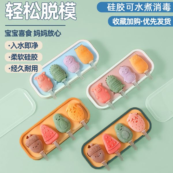 DHgate Ice Cream Mold: A food grade silicone shaped grinding tool homemade popsicles, and for making ice cream sold by DHgate