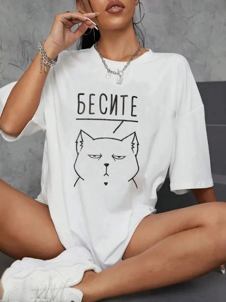 Russia Word Printed Short-sleeve Summer Women T-shirts Funny Graphic Cat Casual Style Female Tops Designer Clothing2025 New, Brown
Russia Word Printed Short-sleeve Summer Women T-shirts Funny Graphic Cat Casual Style Female Tops Designer Clothing2025 New, Brown