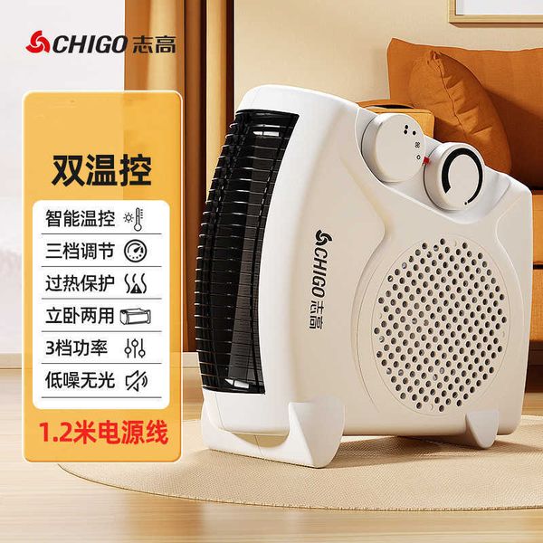 Heater - Energy-saving upright household electric heater - Office bathroom electric heater - Instant electric radiator J251201