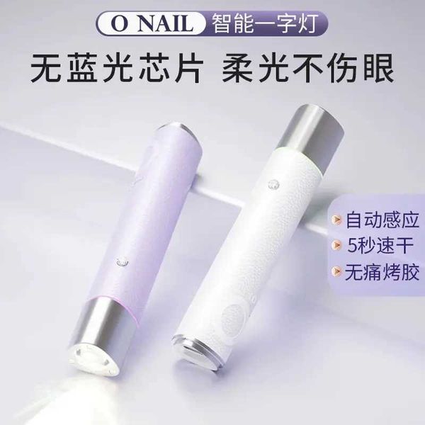 Onail Nail Art One-Line Light Automatic Sensor Nail Lamp Handheld Nail Art Baki…