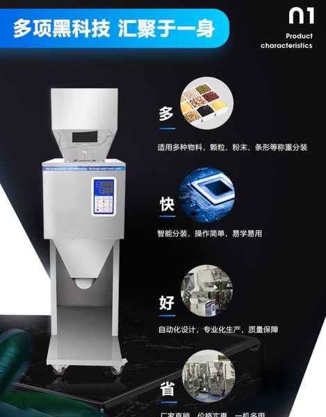 DHgate Automatic Dry Powder Grain Filling Machine Food Weighing Tea Packaging Machine 5g-999g Rice Coffee Particle Spice Tea Filler sold by DHgate