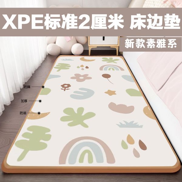 Warm Bedside Mat Ba…