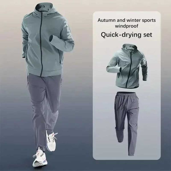 Mens sportswear set running fitness fast drying training — compare prices at CompareOffers
