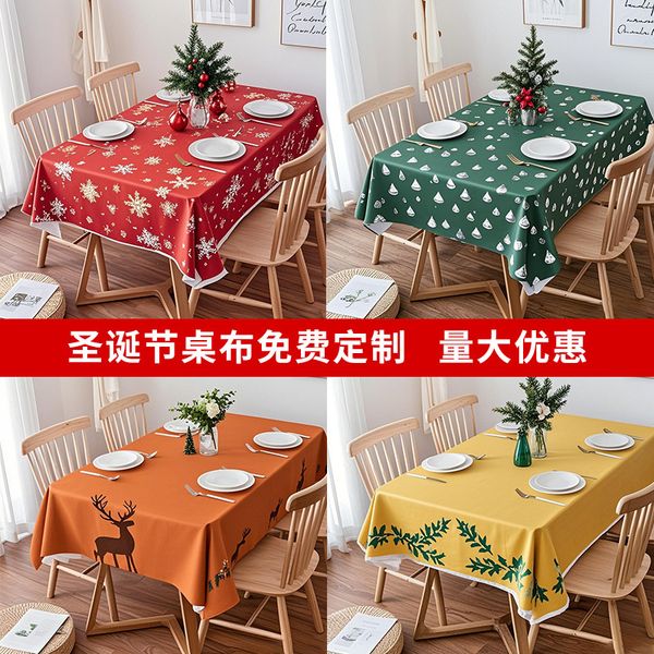 Atmosphere Theme Ta…