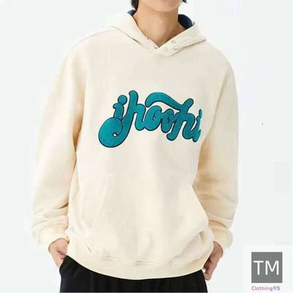 DHessentials Towel Embroidery Design 3D Men' Patch Embroidered Large Letter Fabric Schneier Hoodie, Beige
DHessentials Towel Embroidery Design 3D Men' Patch Embroidered Large Letter Fabric Schneier Hoodie, Beige