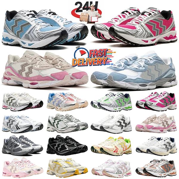 Designer K14 Runnin…