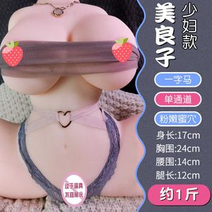 Una muñeca de silicona de medio cuerpo, la mitad de la vida de los hombres como el anime inflable se puede insertar en juguetes sexuales de alta gama hechos a mano ZWXE