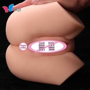 Una muñeca sexual, juguetes, masajeador, masturbador para hombres, mujeres, succión vaginal automática, glúteos grandes masculinos con textura de piel real invertida y productos divertidos Q2XL