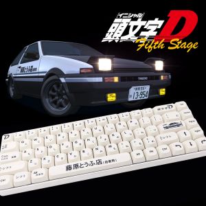 Accessoires Keycap Ensemble pour le clavier mécanique, thème initial D avec Hiragana et AE86 JDM Elements, 119 touches, PBT, MA Profil, Dye Sublimati