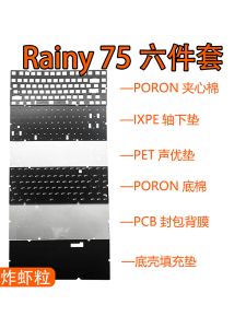 Accessoires RVB Rainy 75 Clavier ANSI Disposition des packs de son Poron Plaque Fil Film PC Pom Fr4