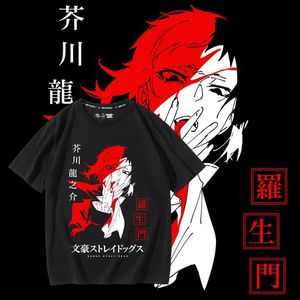 Akutagawa Ryunosuke Rashomon périphérie T-shirts, vêtements douloureux, anime japonais pour hommes et femmes, écrivains, chiens sauvages, cos, manches courtes bidimensionnelles
