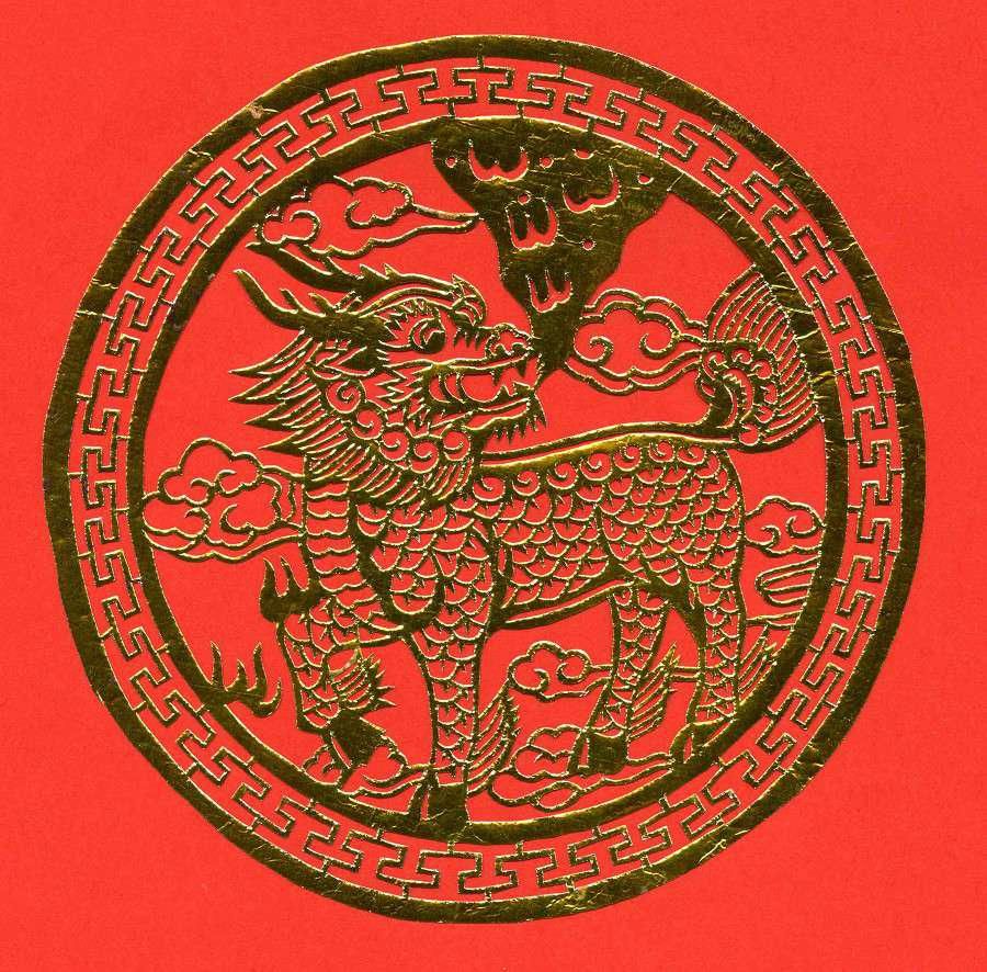 chinese essay in chinese Chinese culture reflects the customs and traditions of one of the largest countries in the world, with 134 billion people. chinese essay in chinese Chinese culture reflects the customs and traditions of one of the largest countries in the world, with 134 billion people.