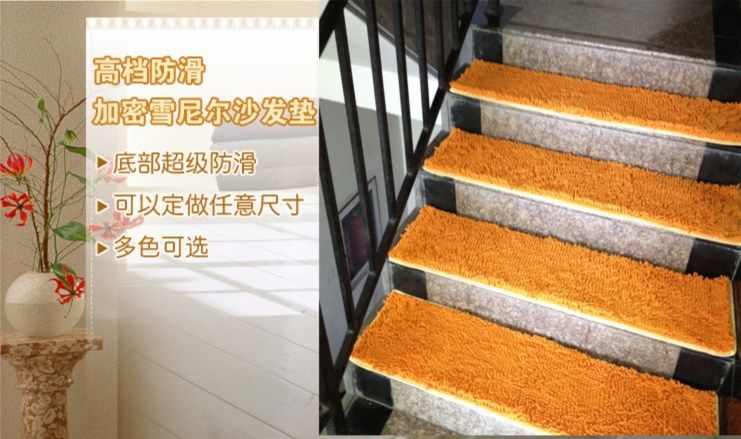 Wholesale-Non-slip stair stepper stair carpet soft non-slip mat carpet floor mats 20 * 60cm More colors