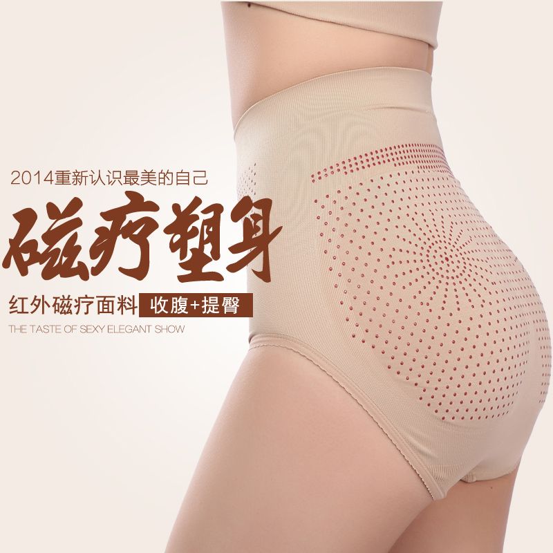 Shorts Women New Panties Girl Fashion Briefs Lady Underwear Sex Far Magnetic Therapy Fat Burning Slimming Pants